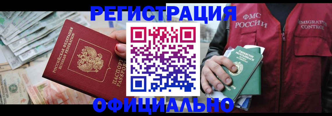 регистрация для дет. сада в Свирске